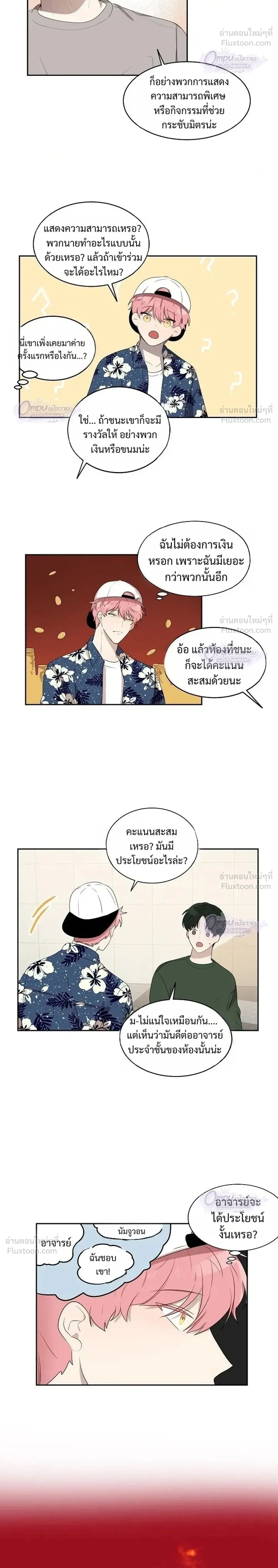 หน้าที่ 14