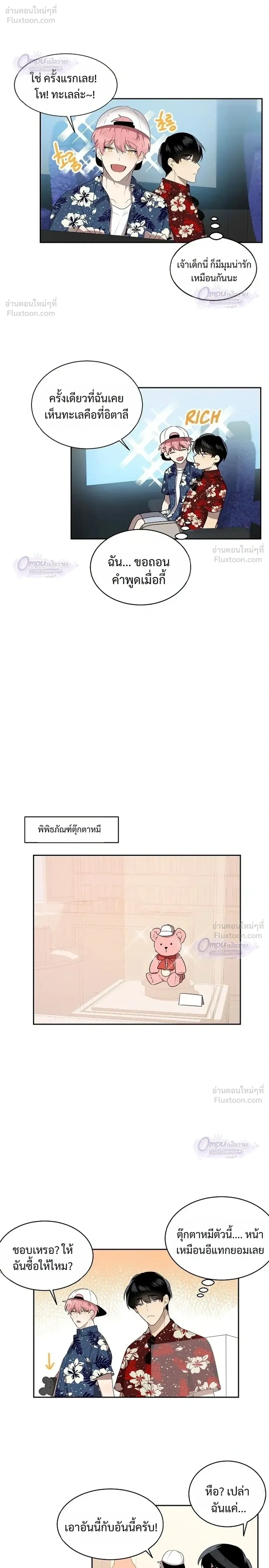 หน้าที่ 8