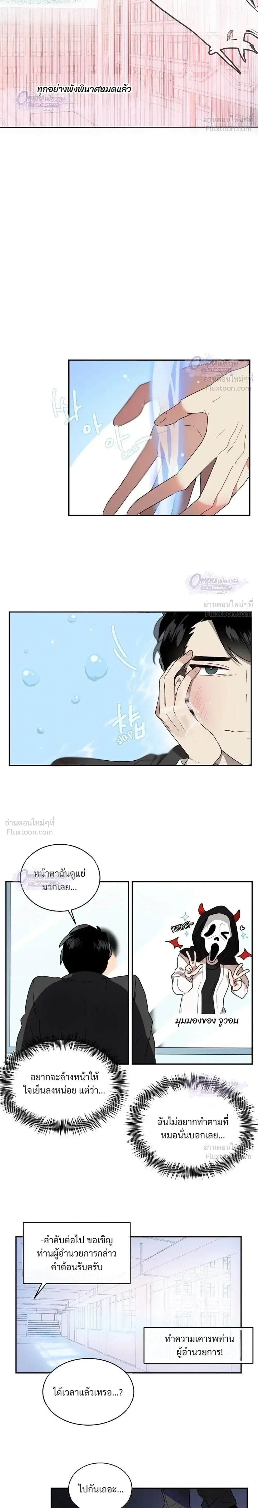 หน้าที่ 6
