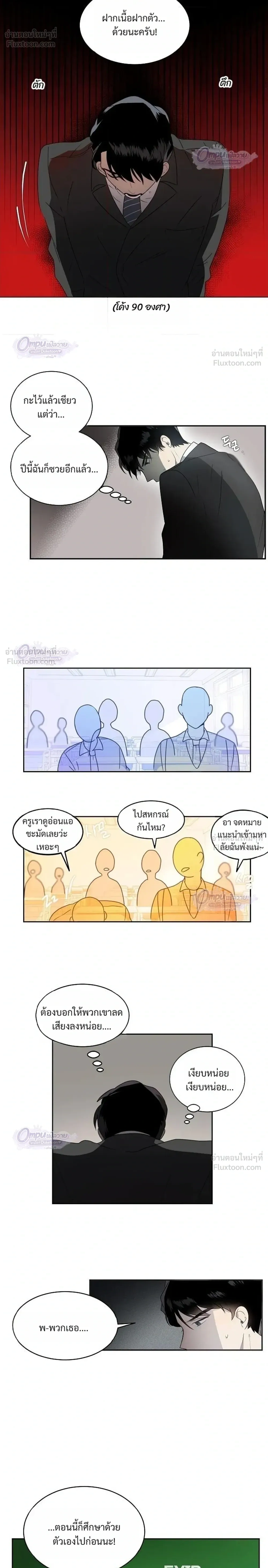 หน้าที่ 10