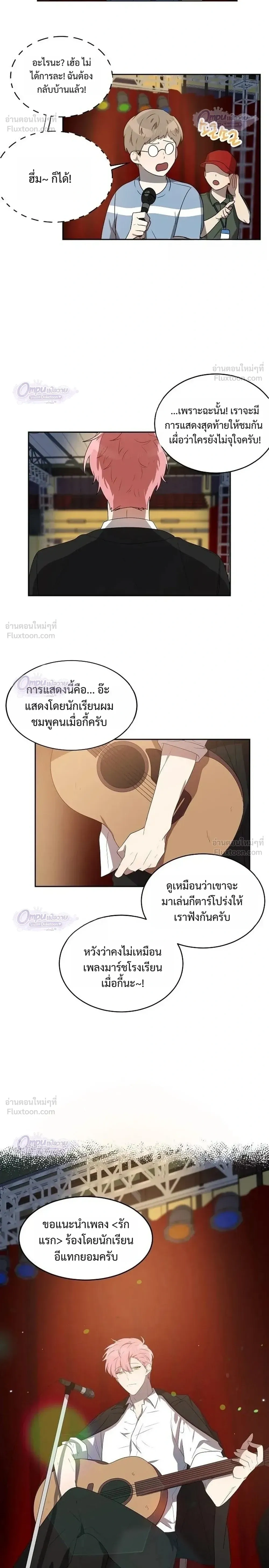 หน้าที่ 16