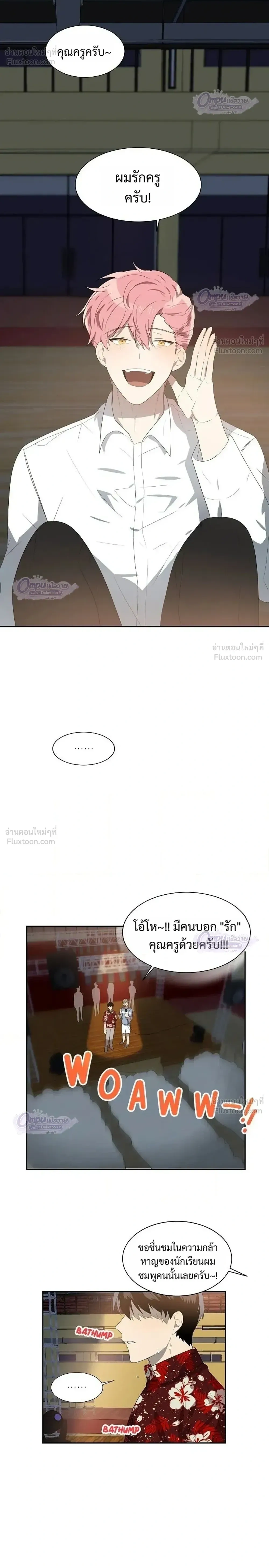 หน้าที่ 12