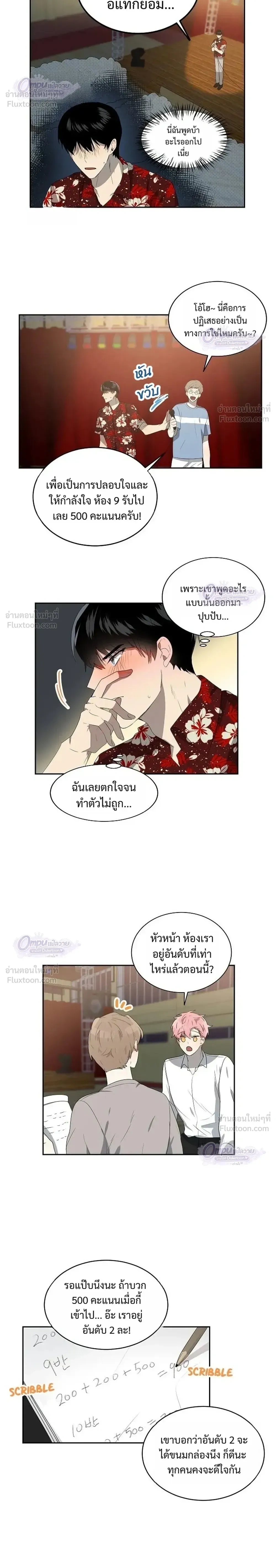 หน้าที่ 14
