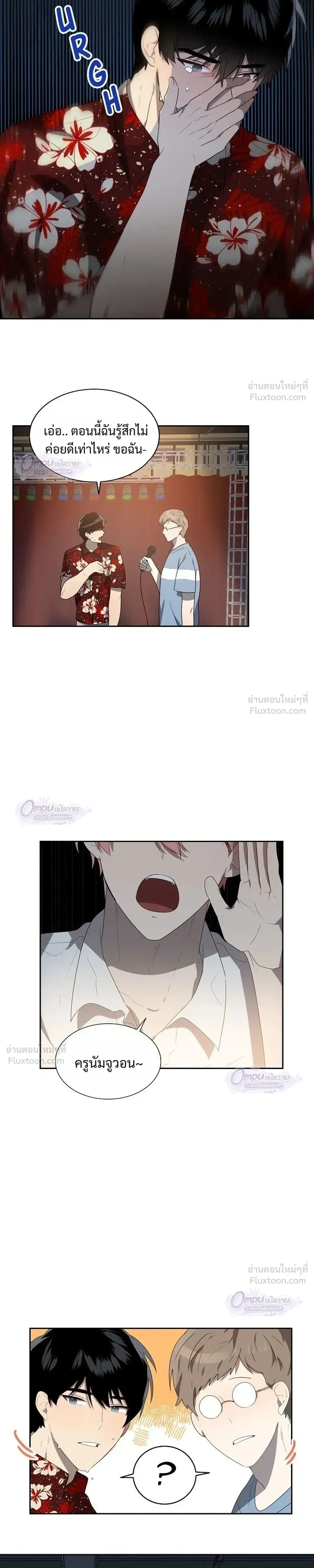 หน้าที่ 11