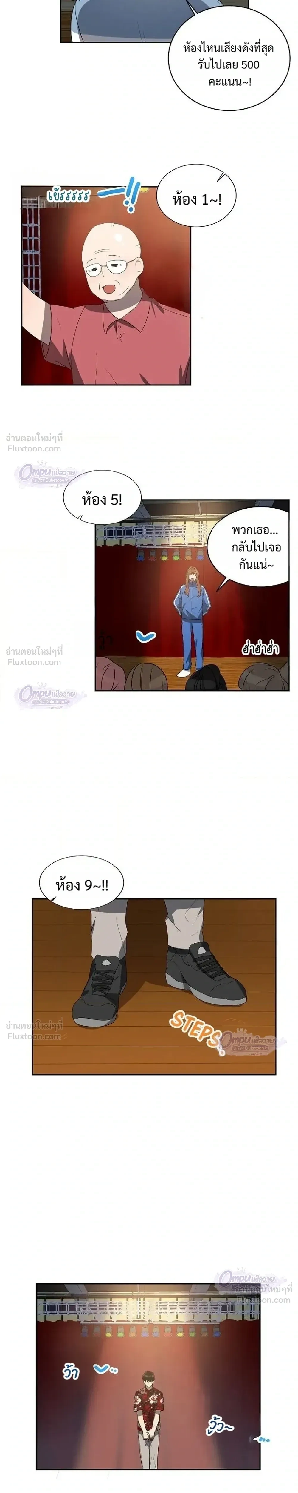 หน้าที่ 9