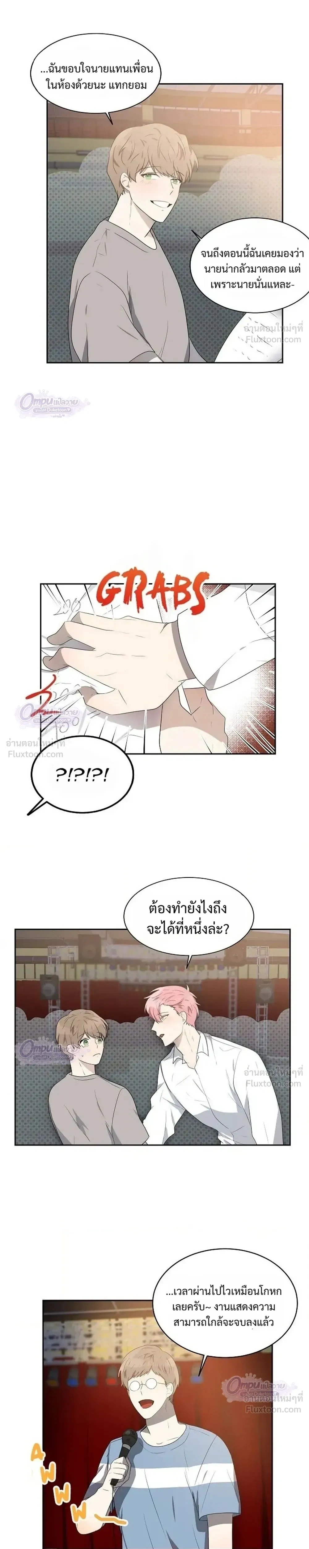 หน้าที่ 15