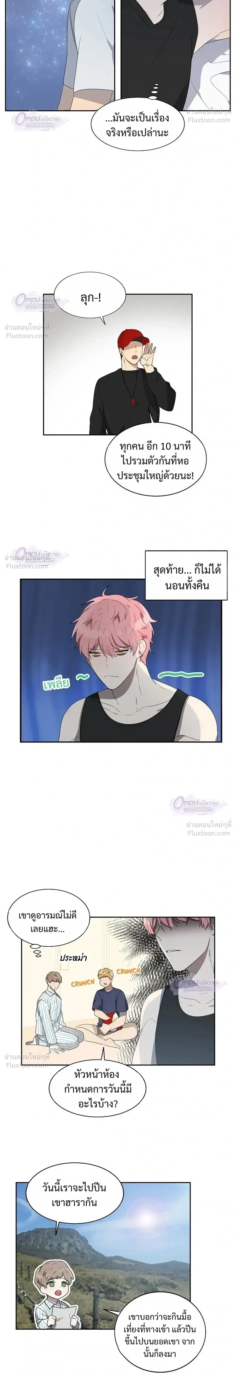 หน้าที่ 10