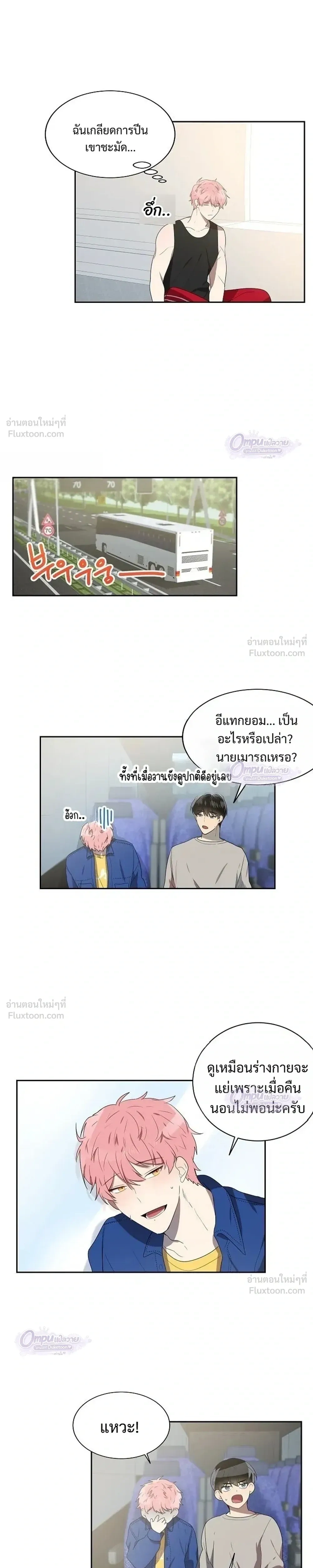 หน้าที่ 11
