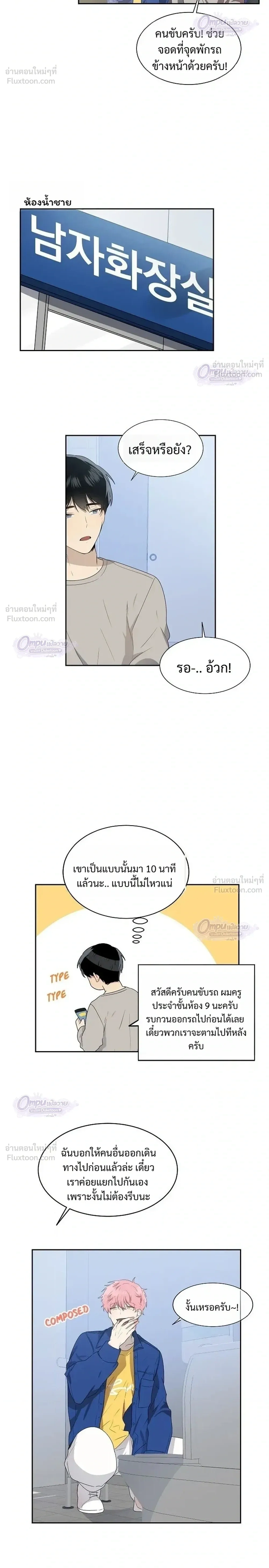 หน้าที่ 12