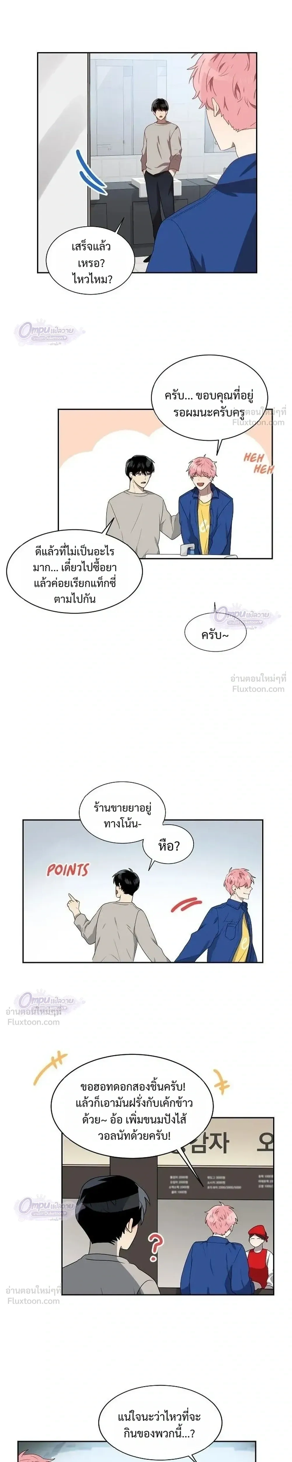 หน้าที่ 13