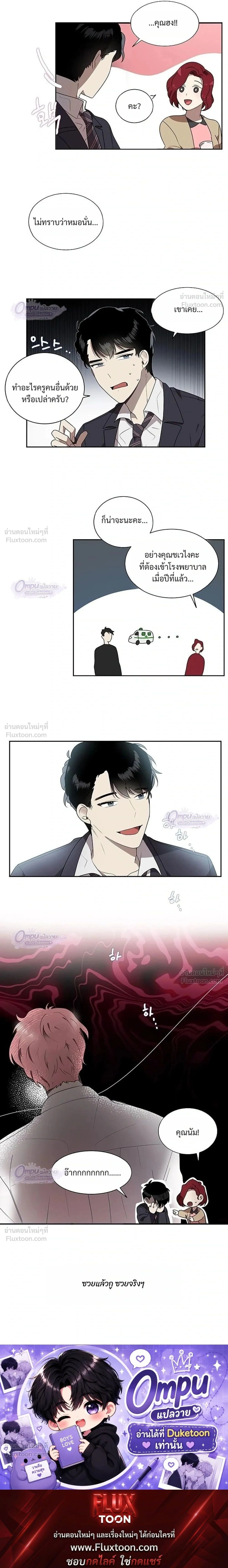 หน้าที่ 13