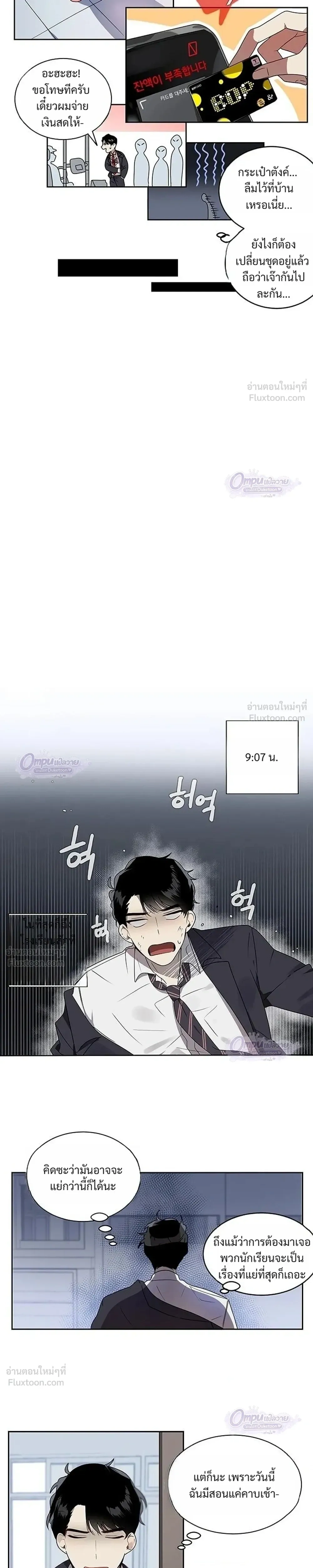 หน้าที่ 3