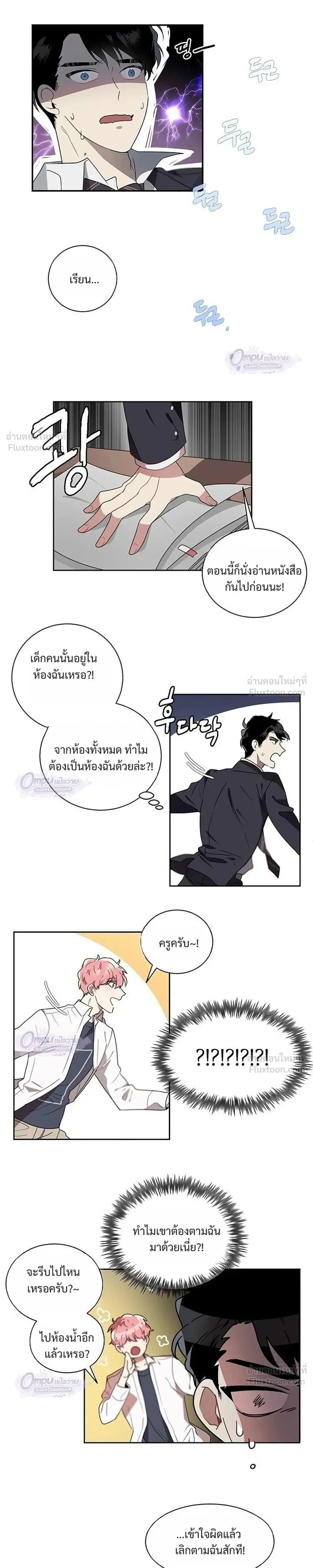 หน้าที่ 5