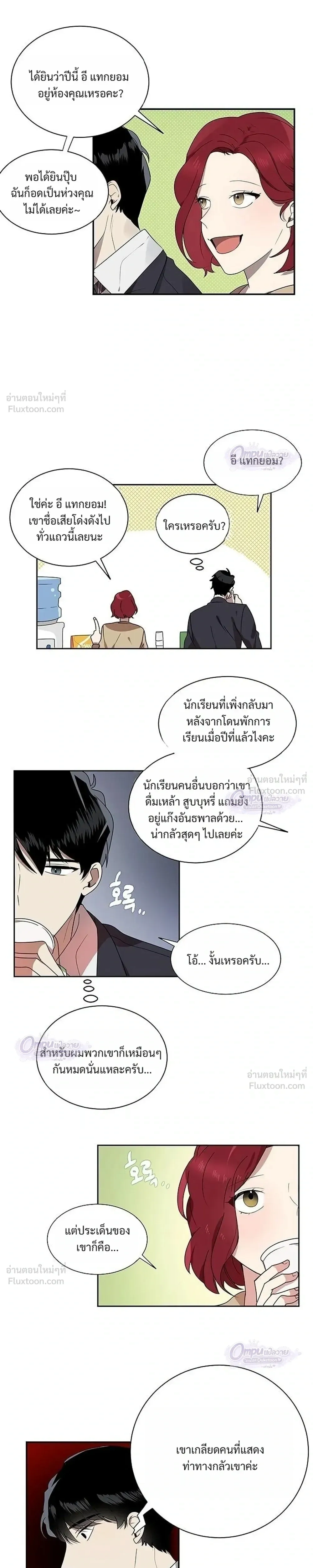 หน้าที่ 11
