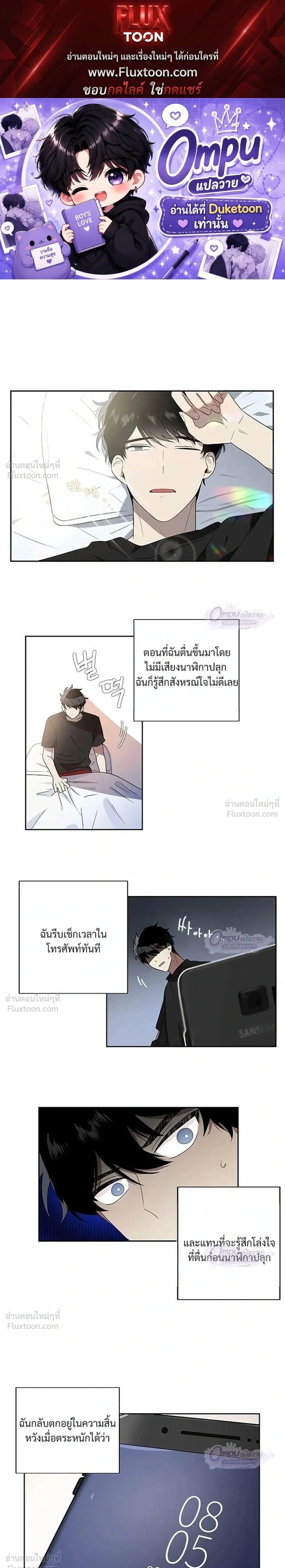 หน้าที่ 1