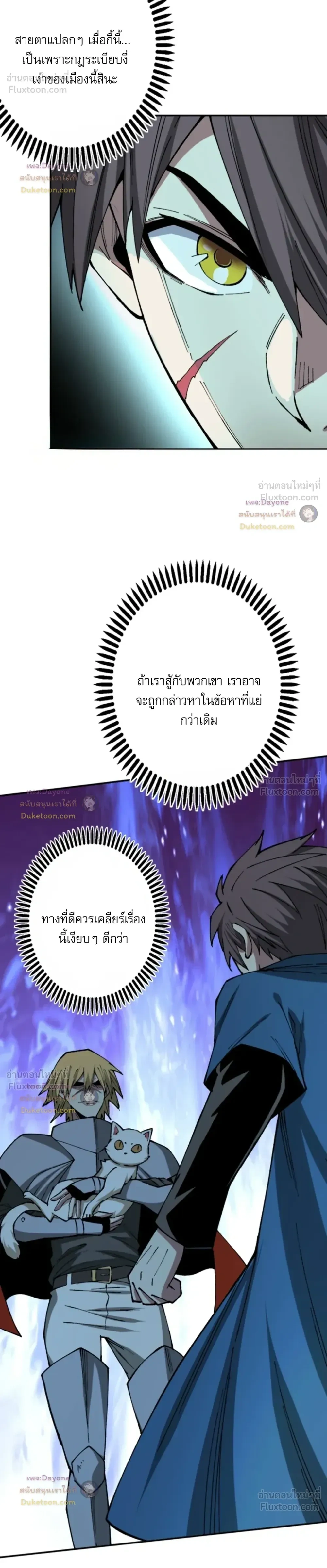 หน้าที่ 10