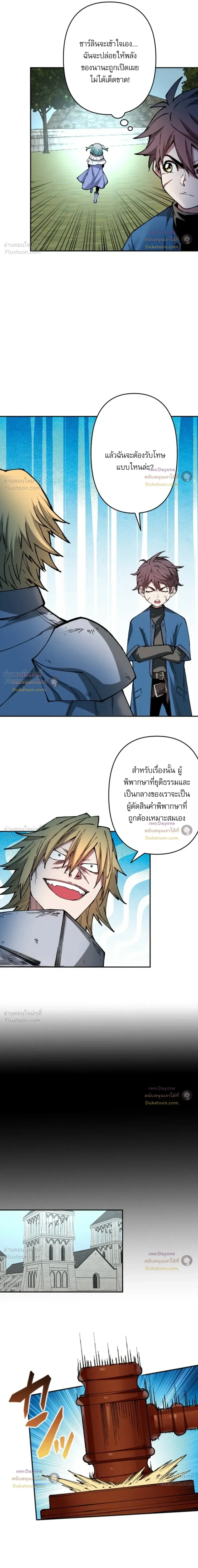 หน้าที่ 13