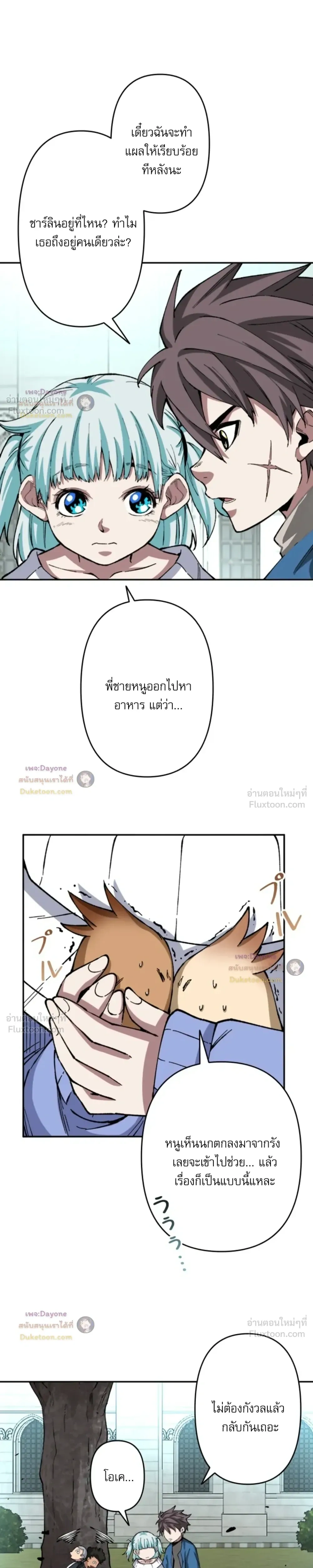 หน้าที่ 4