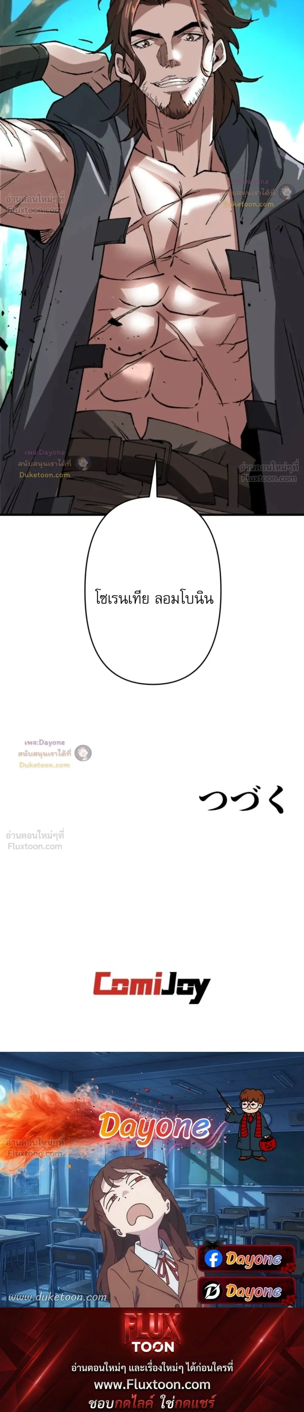หน้าที่ 20