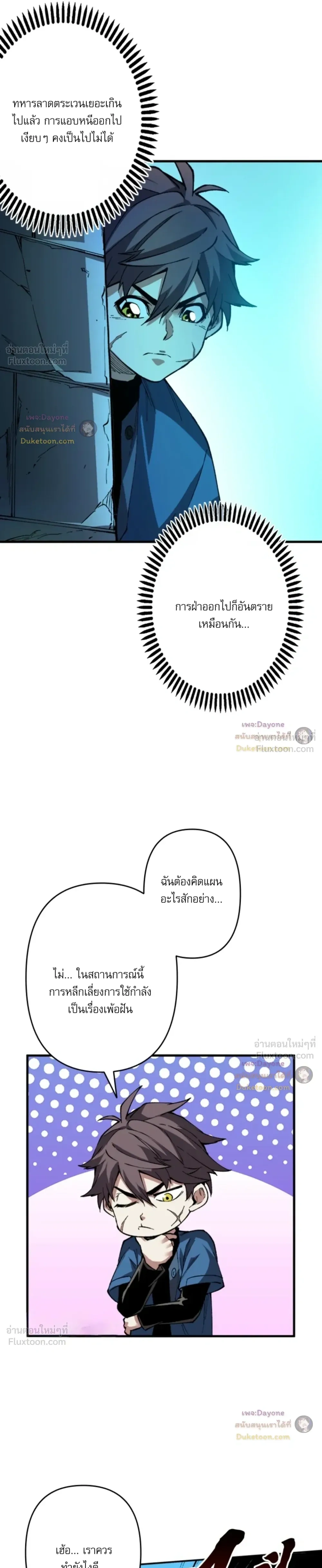 หน้าที่ 15