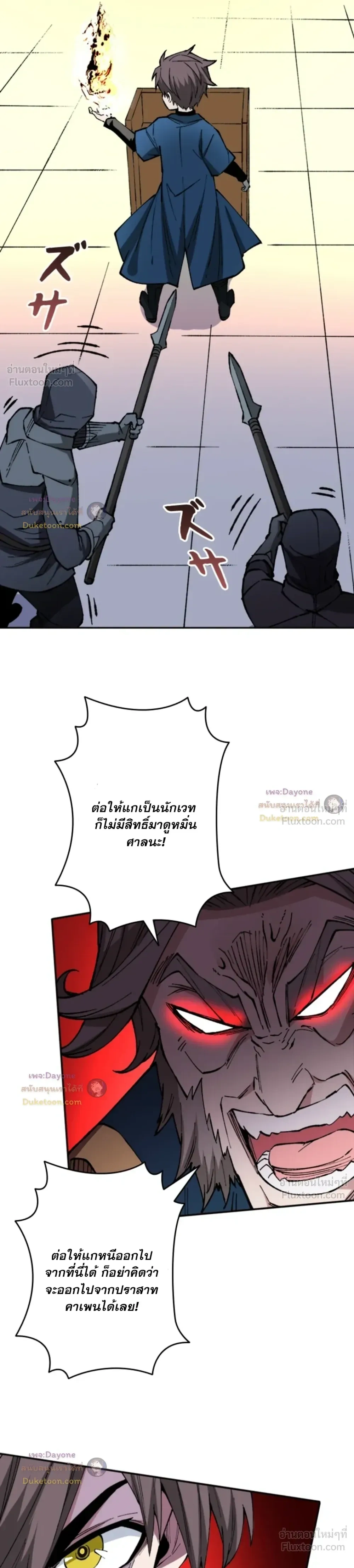 หน้าที่ 3