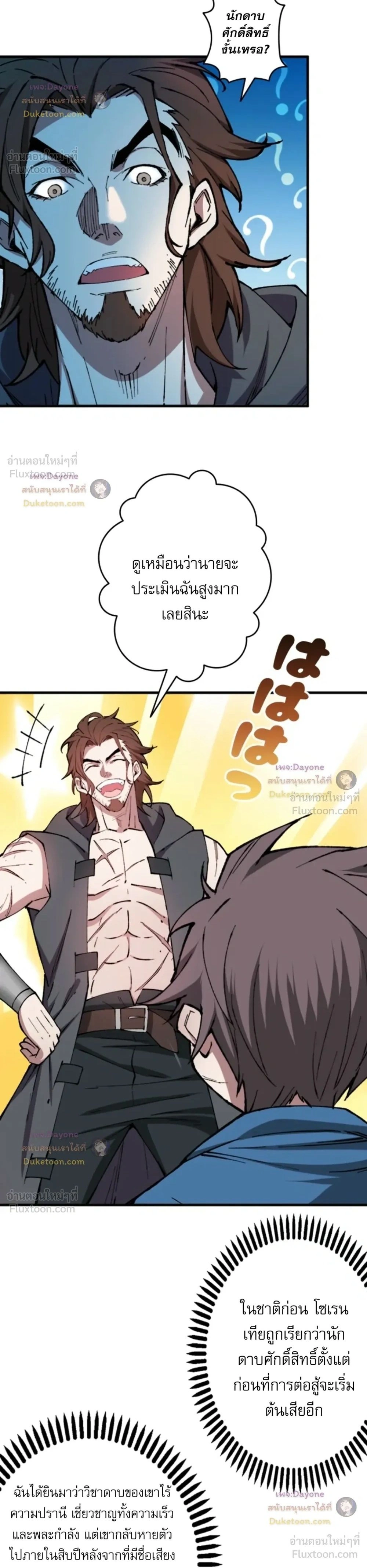 หน้าที่ 2