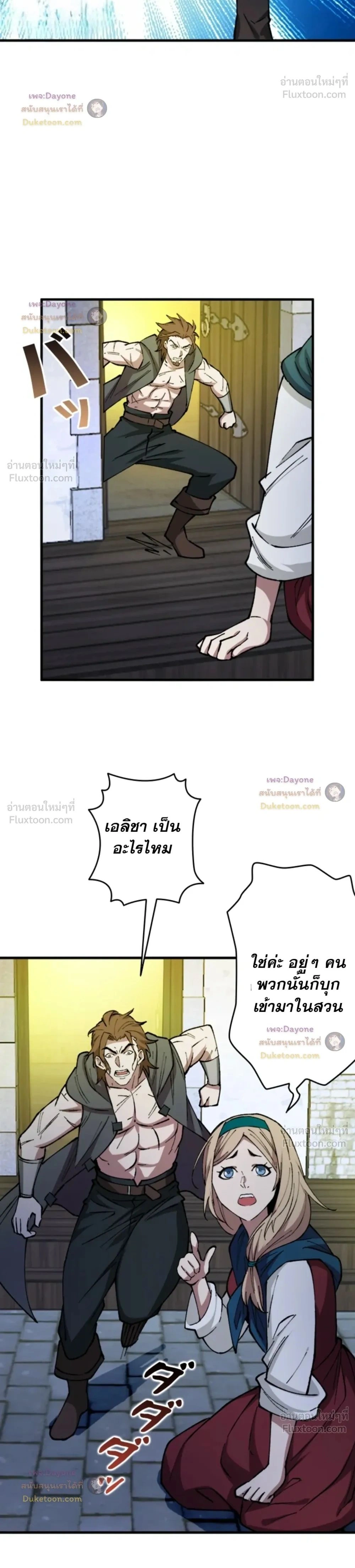 หน้าที่ 2