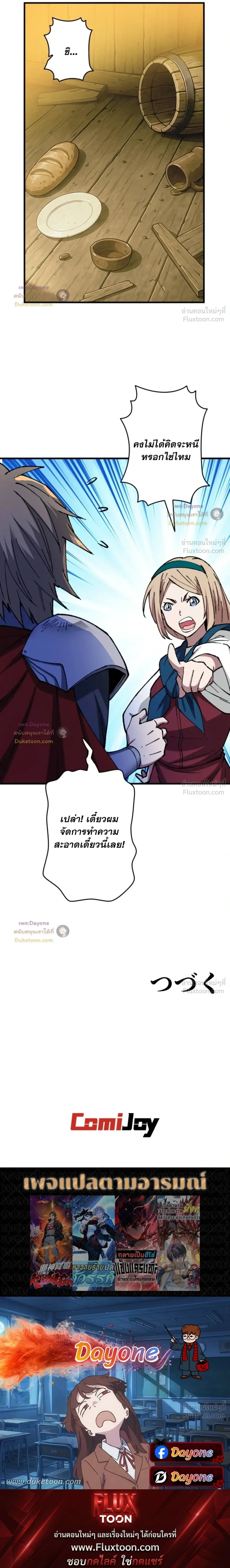 หน้าที่ 19