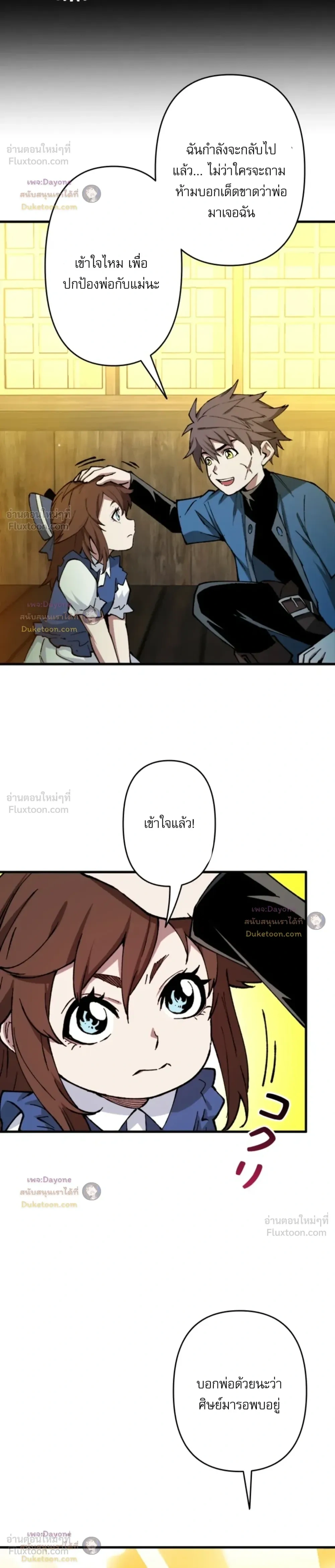 หน้าที่ 10