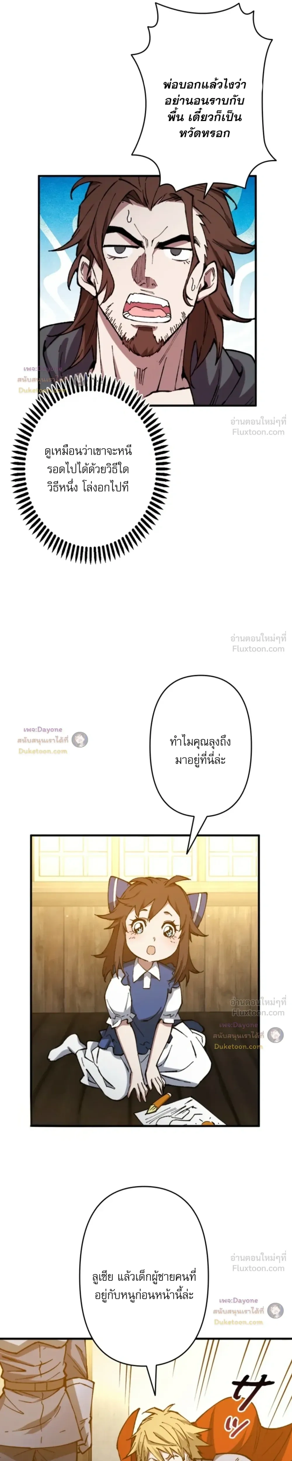 หน้าที่ 15