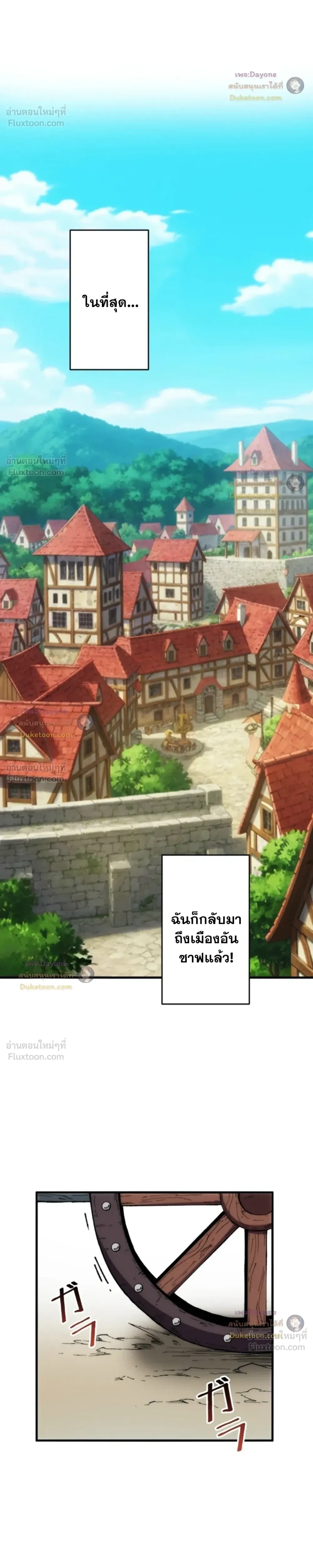 หน้าที่ 8