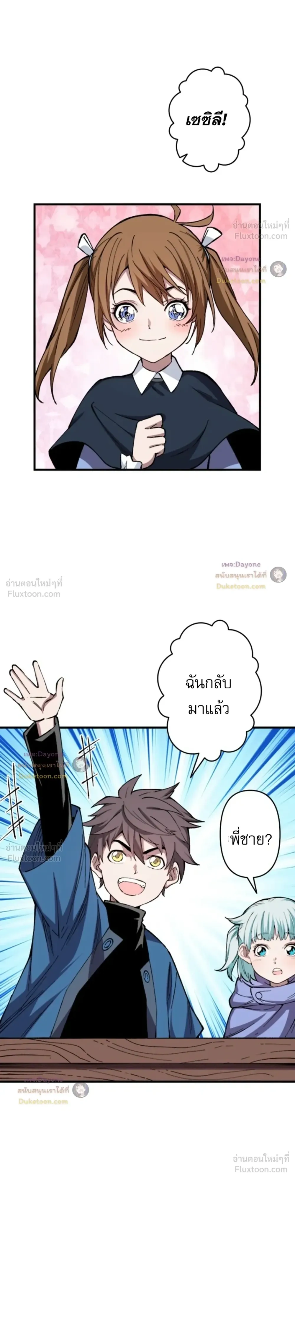 หน้าที่ 16