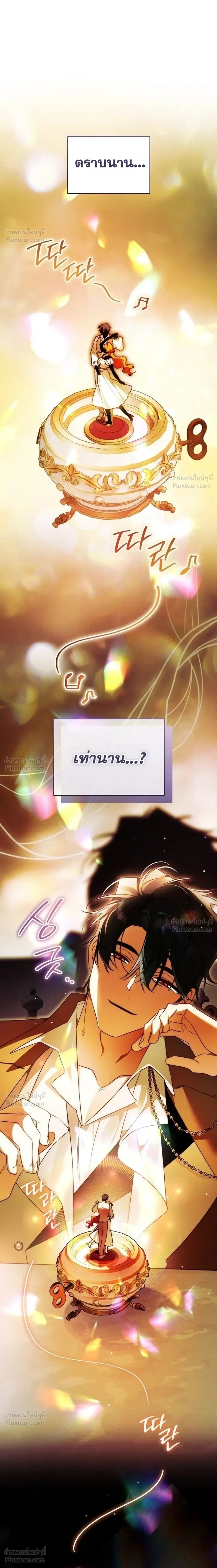 หน้าที่ 36