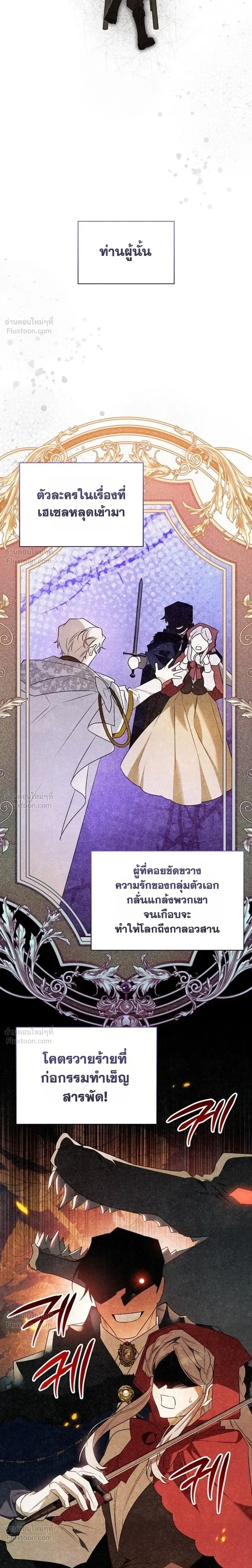หน้าที่ 24