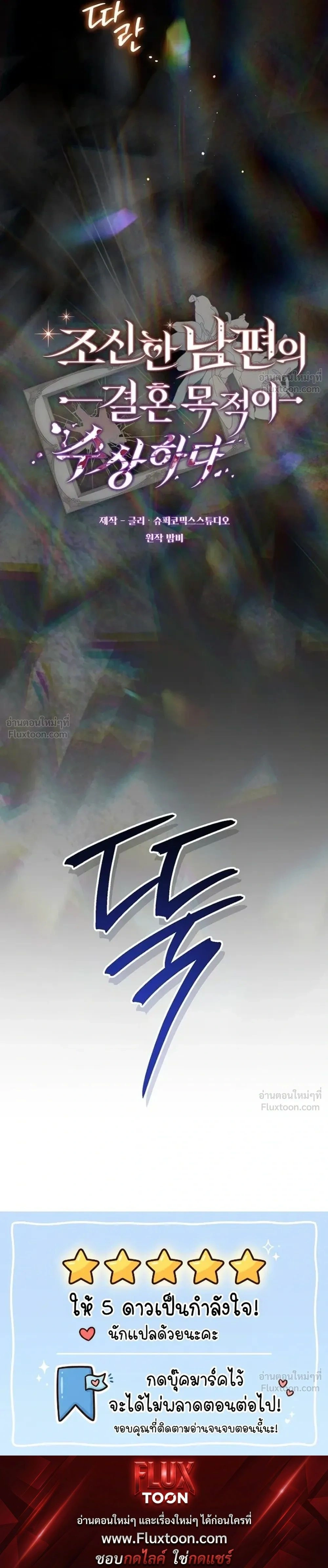 หน้าที่ 37