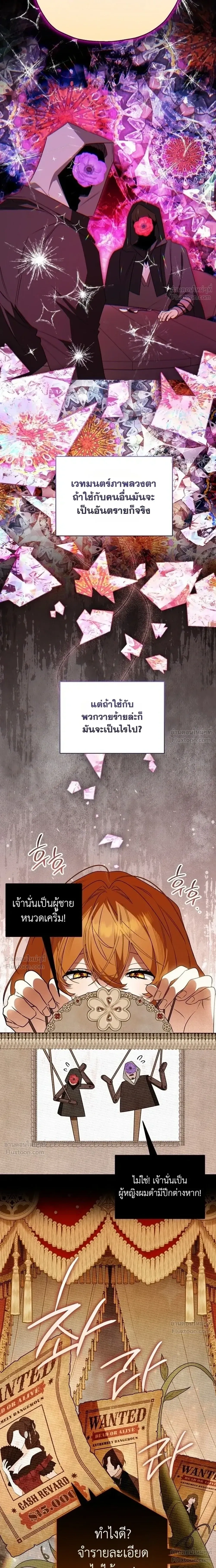หน้าที่ 29