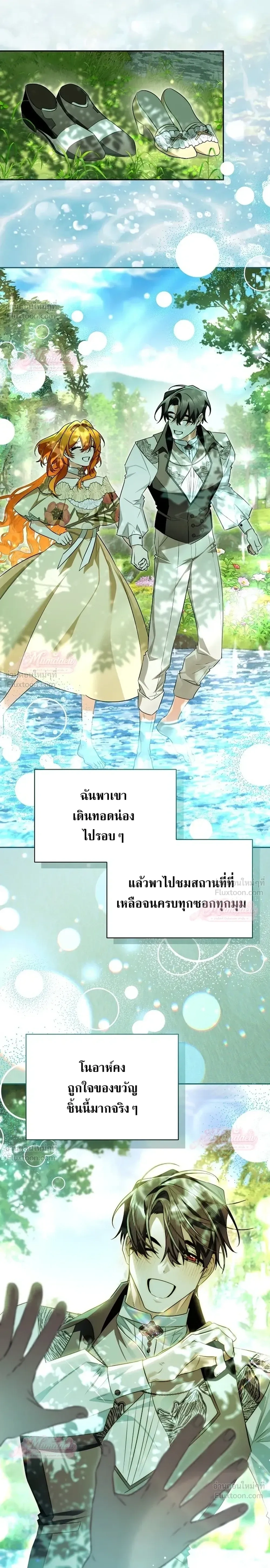 หน้าที่ 23