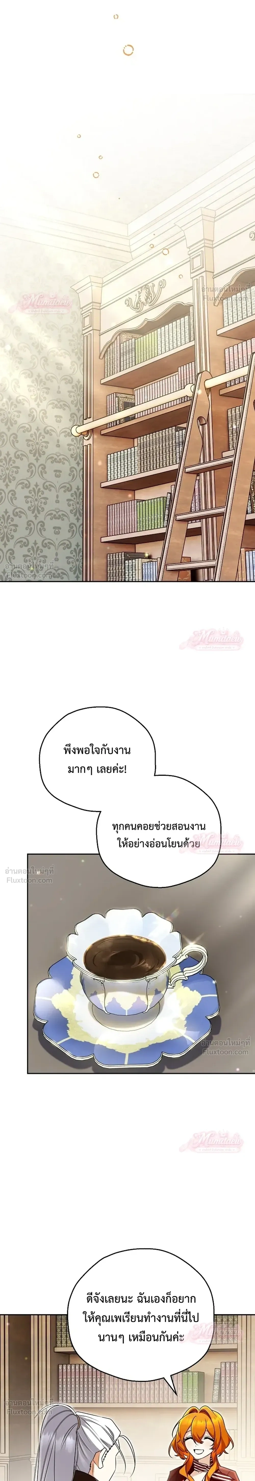 หน้าที่ 28