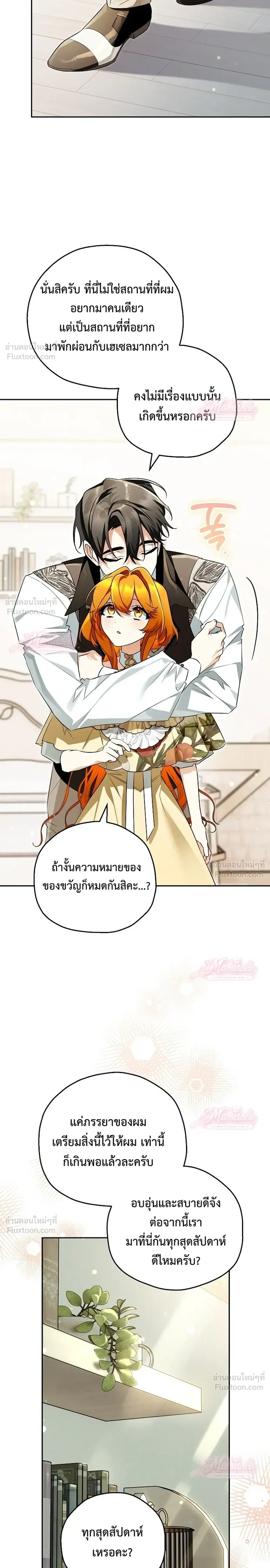 หน้าที่ 20