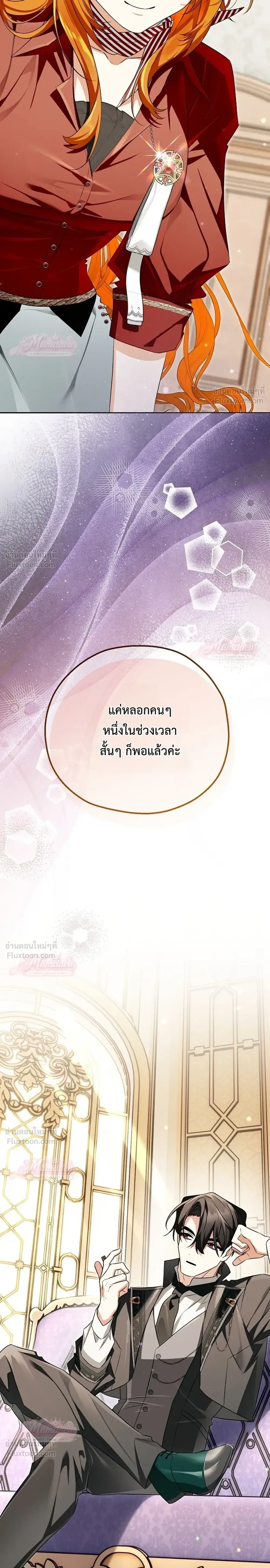 หน้าที่ 21