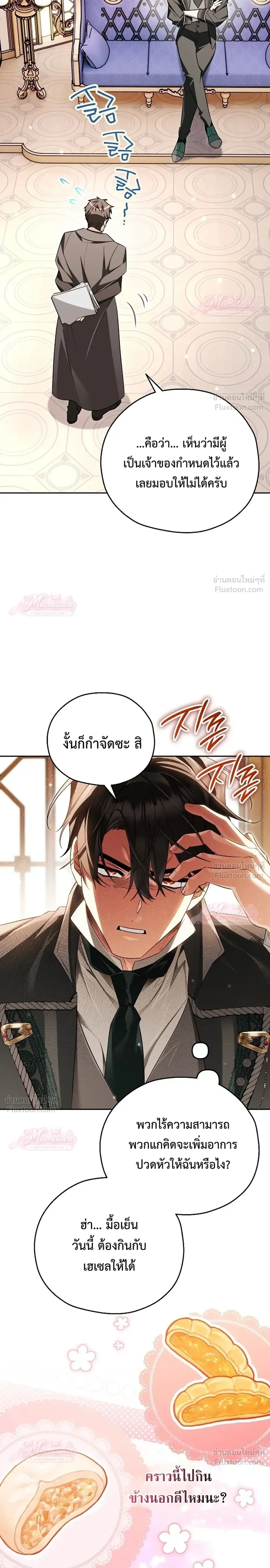 หน้าที่ 30