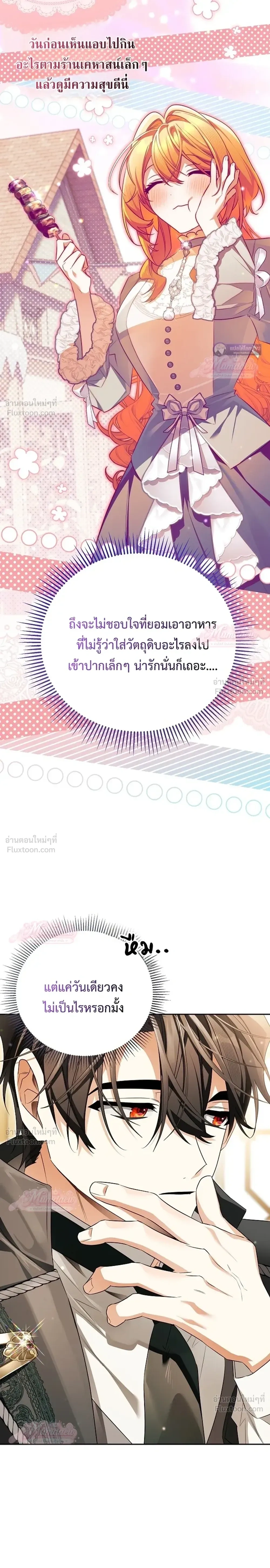 หน้าที่ 31