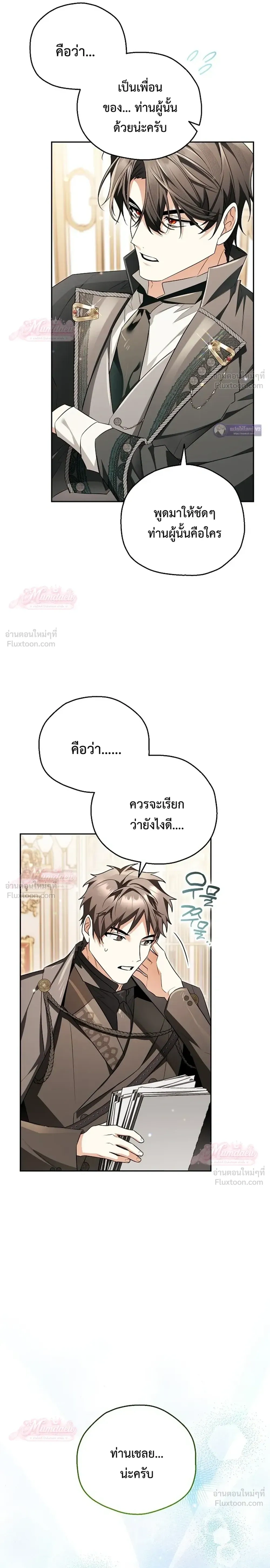หน้าที่ 34