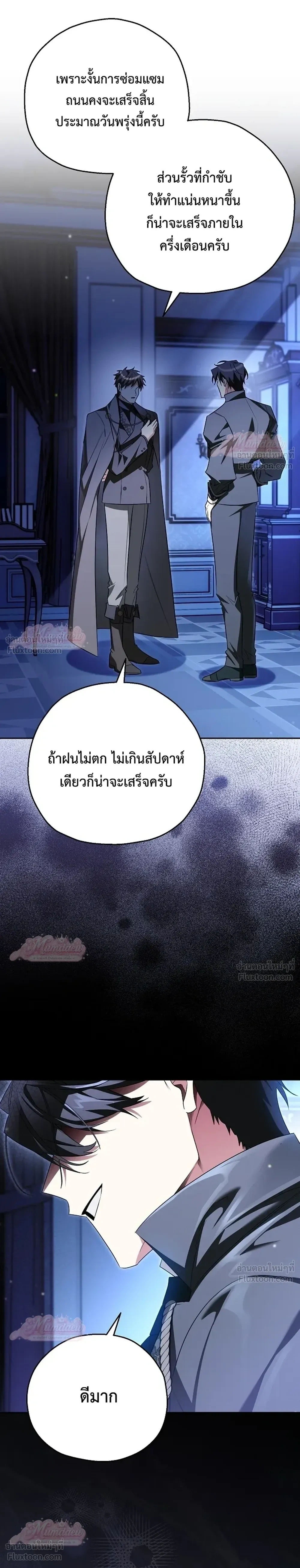 หน้าที่ 33