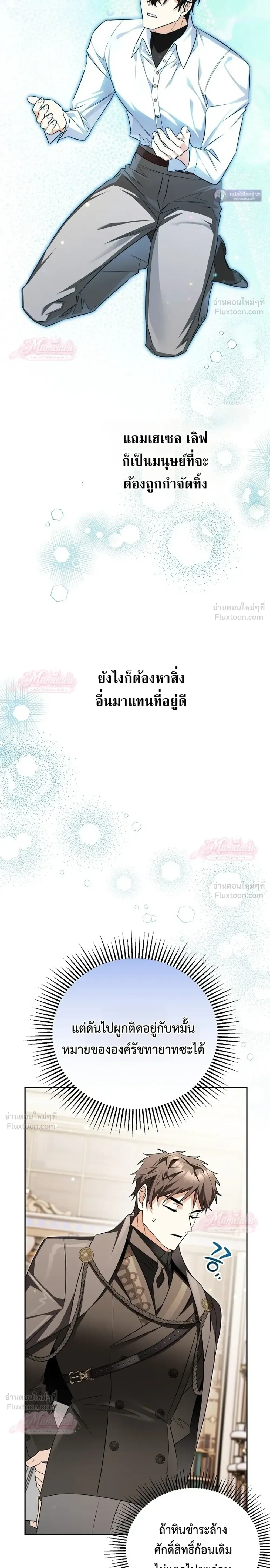 หน้าที่ 20