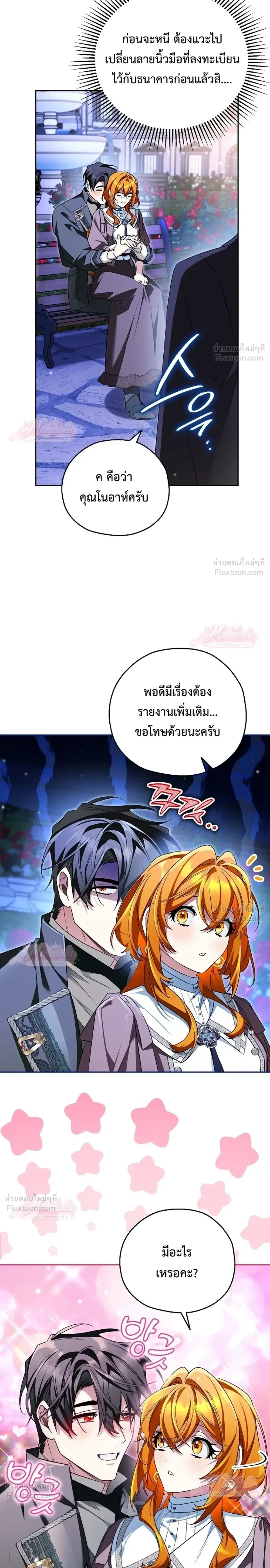 หน้าที่ 27
