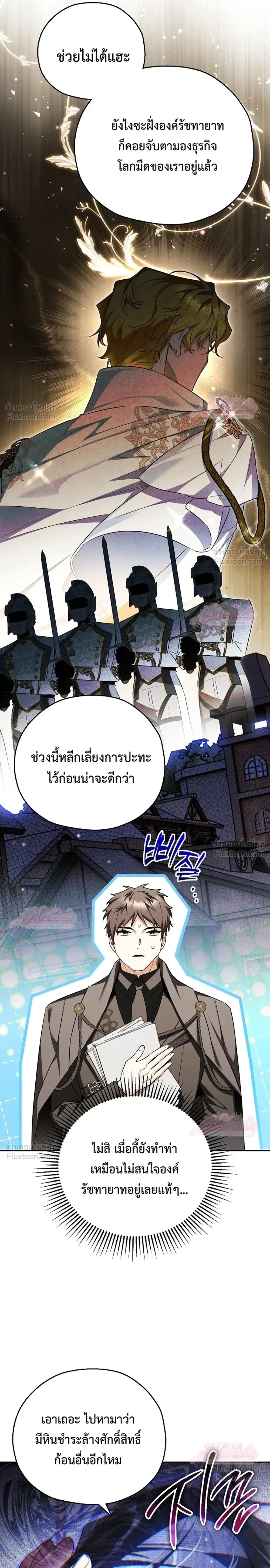 หน้าที่ 10