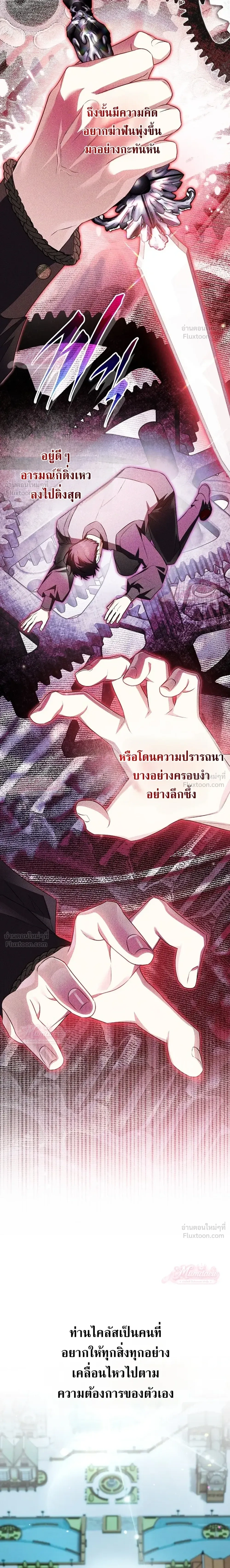 หน้าที่ 13