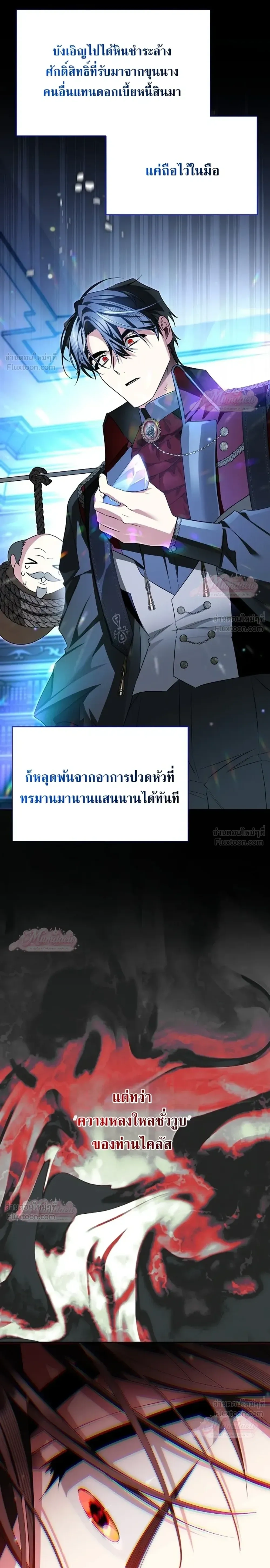 หน้าที่ 16