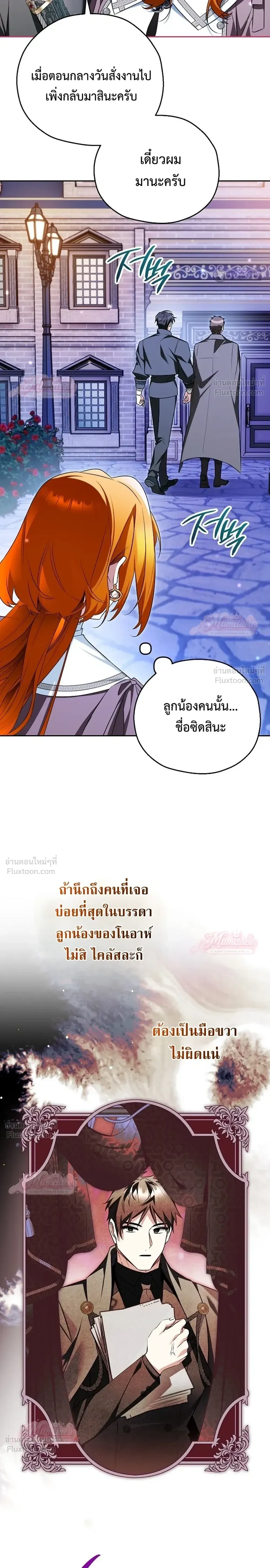 หน้าที่ 28
